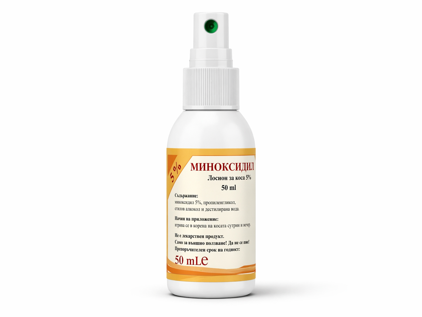 Миноксидил 5% 50 ml